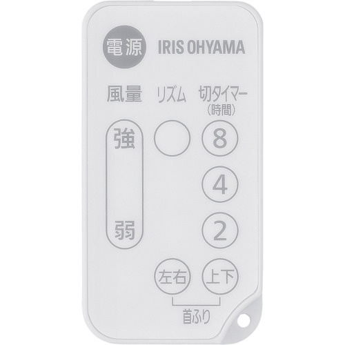 IRIS 287573 サーキュレーターアイ DC Silent 20畳 ホワイト【PCF-SDS15T-W】