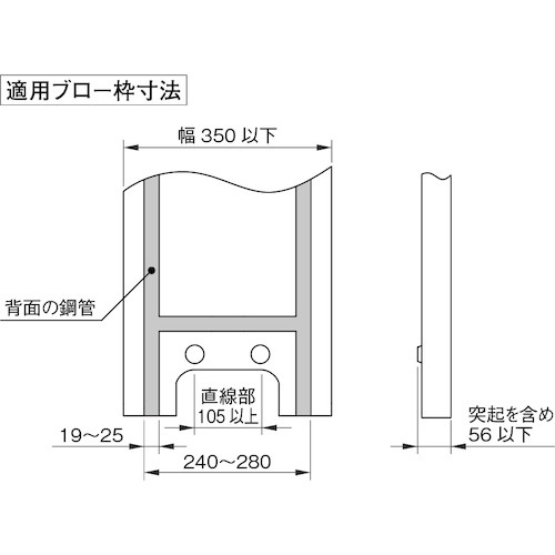 123 サインホルダー用 ブロー枠用Tバー(ドブメッキ)【SBH-Z-TBBN】