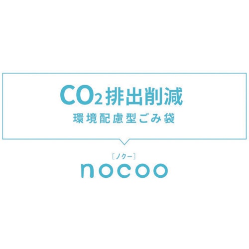 サニパック NOCOO(ノクー)90L雑色半透明 10枚【CN91】