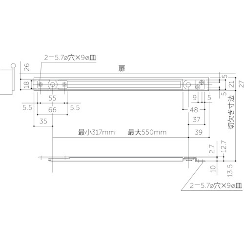 MK ニュードアストッパー(堀込型)【S-298R 301】