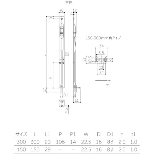 MK ニューフランス落(1段式)300ミリ【S-360N 301】