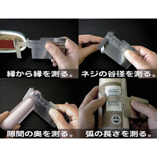 アイガーツール アイガーカードノギス【TYK-10】