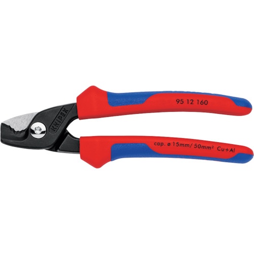 KNIPEX ステップカット ケーブルカッター 160mm【9512-160】