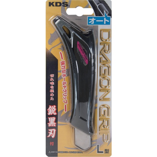 KDS ドラゴングリップツメ オート 鋭黒刃付【L-36A BK】