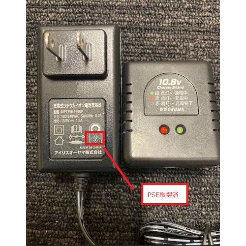 IRIS 517104 充電式レシプロソー 10.8V JRS13 ホワイト【JRS13】