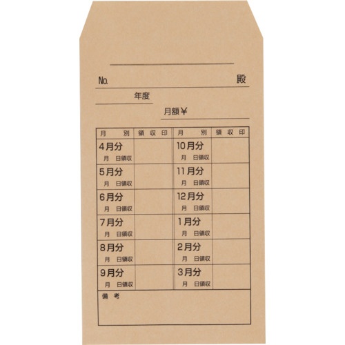 キングコーポ 角形8号 年会費 クラフト85g 25枚入【K8KNEN】