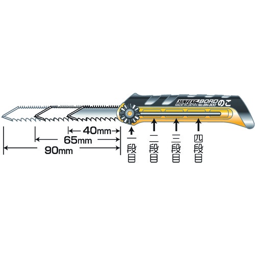 サンフラッグ BN-300用替刃引切用【BN-301】