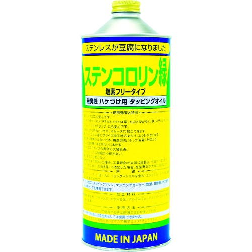 BASARA タッピングオイル ステンコロリン緑 1L R-4 -製｜電子部品