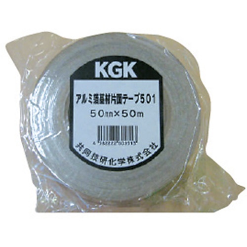 KGK アルミ箔基材片面テープ【501】