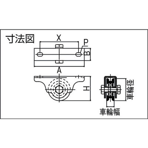 ダイケン 鋼板枠重量戸車 車径Φ50【F-50】