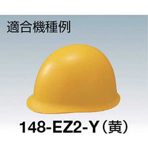 タニザワ E内装(148用)【E-148】