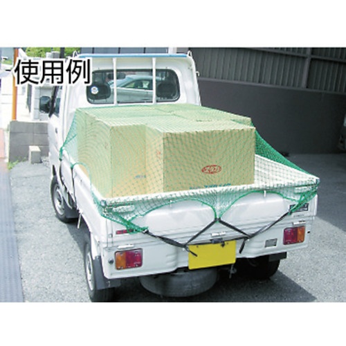 ユタカメイク ネット 軽トラック用ネット 1.8X2.1 グリーン【S-41】