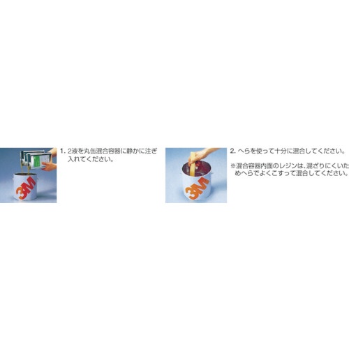 コーニング 解体可能型レジン 4441J 3kg【4441J 3KG】