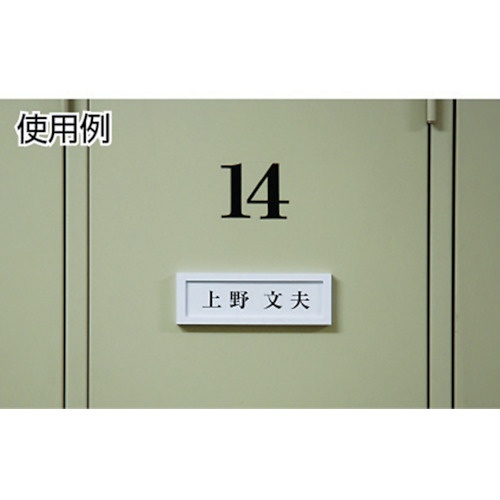 光 DLケース一人用【DL-1】