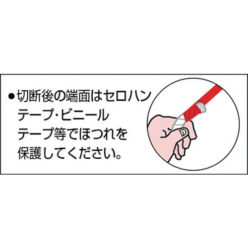ユタカメイク ロープ 綿ロープ金剛打 3φ×20m【A-62】