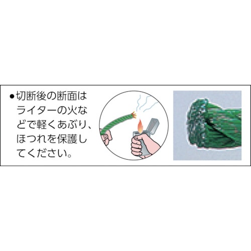 ユタカメイク ロープ PEロープグリーン 3φ×20m【A-66】