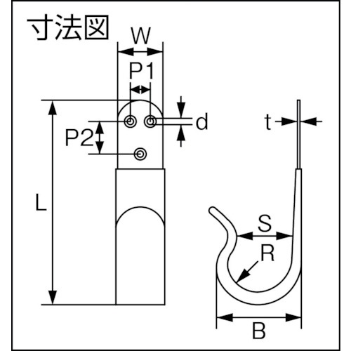 水本 ステンレス フックホルダー 全長135mm【A-1388】