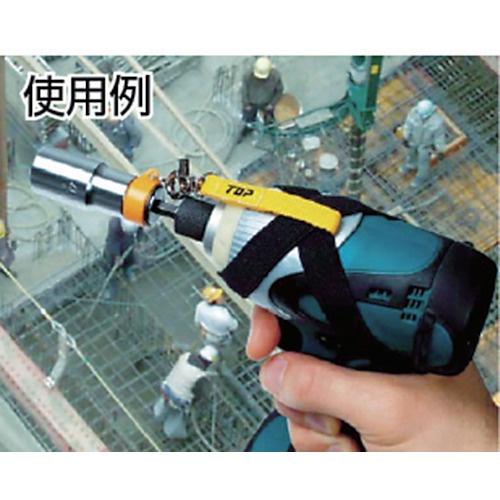 TOP 電動ドリル用落下防止足場クランプソケット ハイキャッチ 17mm【ERB-17C】
