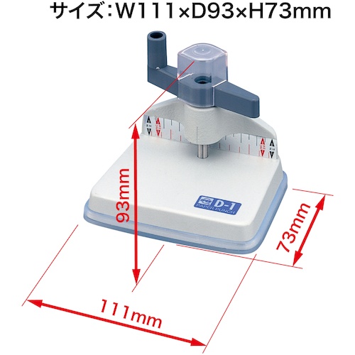 OP ドリルパンチ 1穴【D-1】
