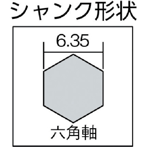 大西 6角軸磁器タイルドリル 4.3mm【NO30-43】