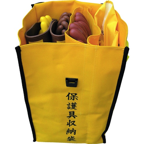 ワタベ 保護具収納袋【750】