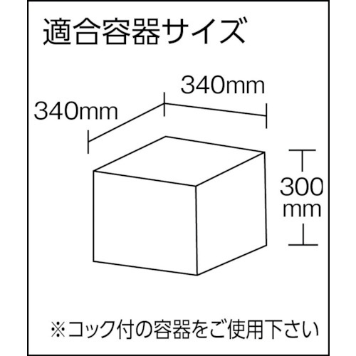 MECHANICS 浅型段ボール・バックインコンテナ用スタンド【BC-20】