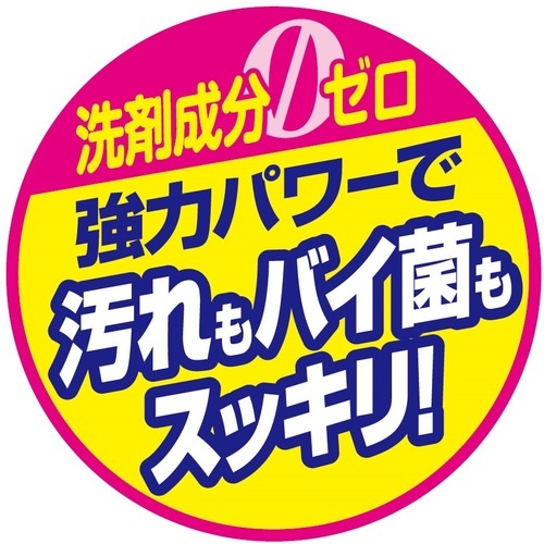 フマキラー アルコール除菌どこでもクリーナー300ml【433876】