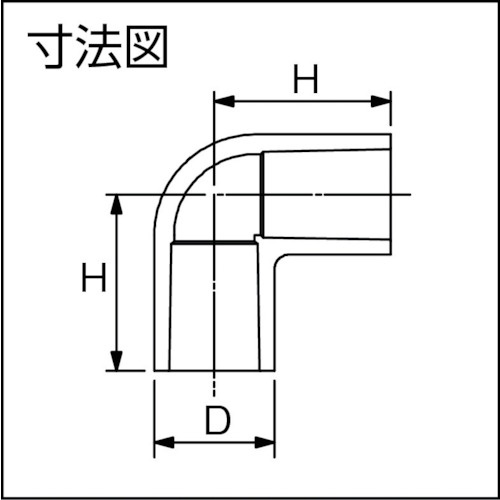 トーエー HI継手 エルボ 13【HIL13】