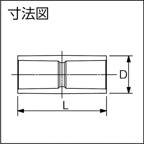 トーエー HI継手 ソケット 13【HIS13】