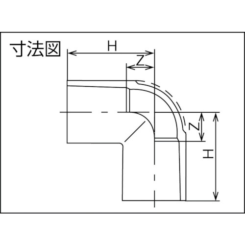 クボタケミックス HI継手 エルボ HI-L 25【HIL25】