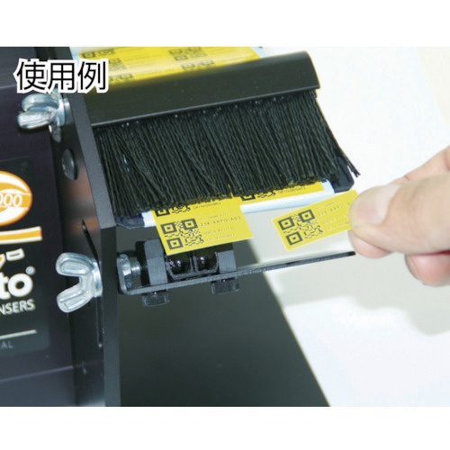 ECT 電動ラベル剥離機【LD6050】