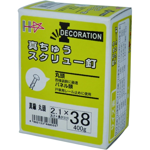 ダイドーハント SP真鍮スクリュー釘丸頭400g #14×38【00046855】