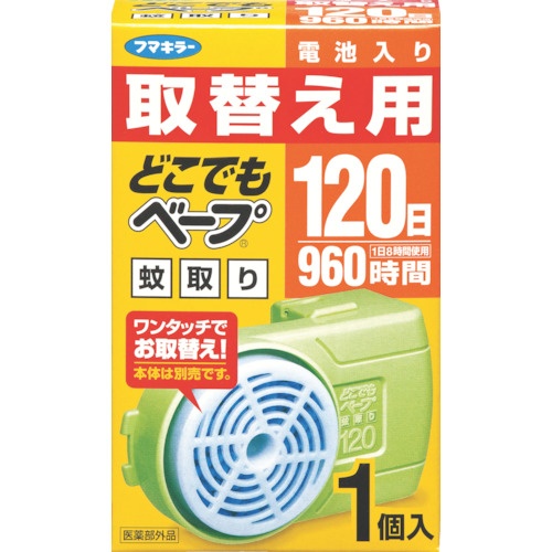 フマキラー 電池式殺虫剤どこでもベープ蚊取り120日取替え用1個入【422764】