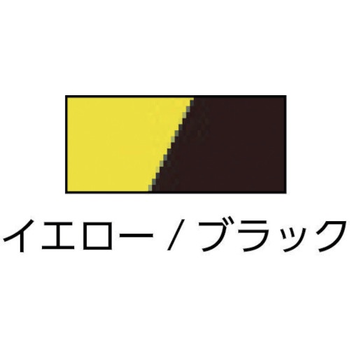 日東エルマテ トララインテープ 50mm×25m イエロー/ブラック【TRR-50】