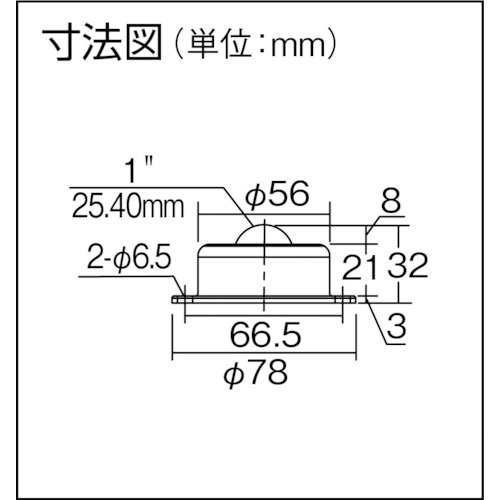 FREEBEAR フリーベア 切削加工品上向き用 オールステンレス製 S-8HA【S-8HA】
