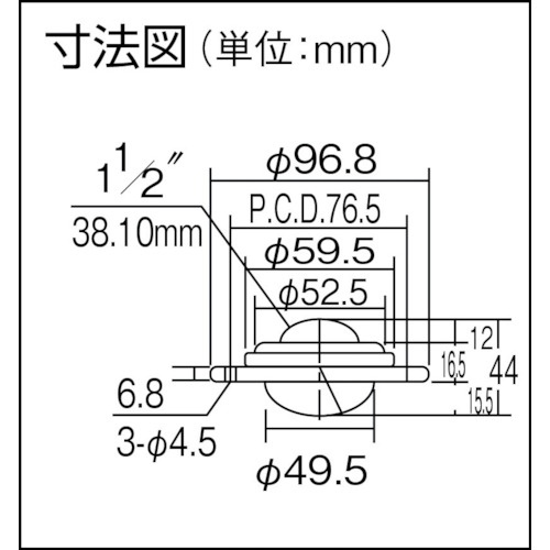 FREEBEAR フリーベア プレス成型品上向き用 メインボール樹脂製 P-12【P-12】