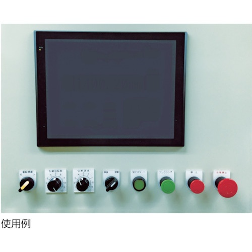 IM 押ボタン/セレクトスイッチ(メガネ銘板) 正転 黒 φ30.5【P30-17】