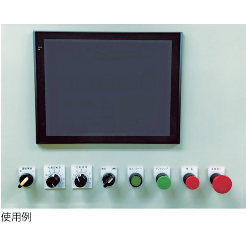 IM 押ボタン/セレクトスイッチ(メガネ銘板) 復帰 黒 φ30.5【P30-20】