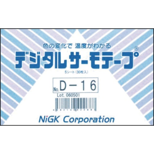 日油技研 デジタルサーモテープ 可逆性【D-16】