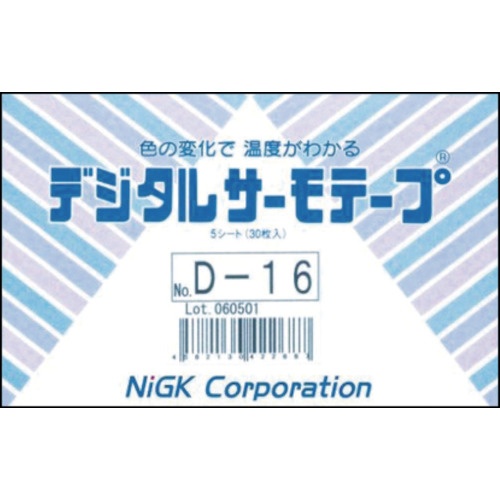 日油技研 デジタルサーモテープ 可逆性【D-16】