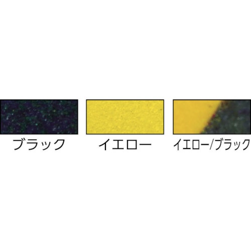 カーボーイ すべり止めテープザラザラ イエロー【ST-13】