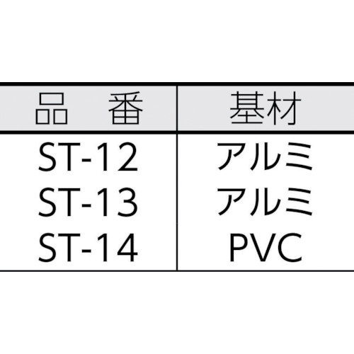 カーボーイ すべり止めテープザラザラ イエロー【ST-13】