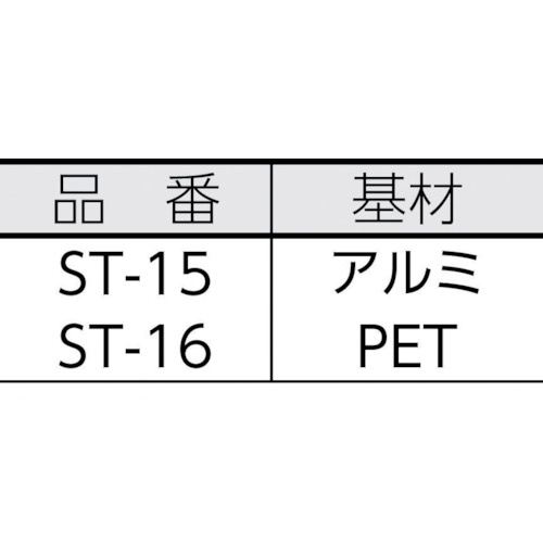 カーボーイ すべり止めテープザラザラ 蓄光【ST-15】