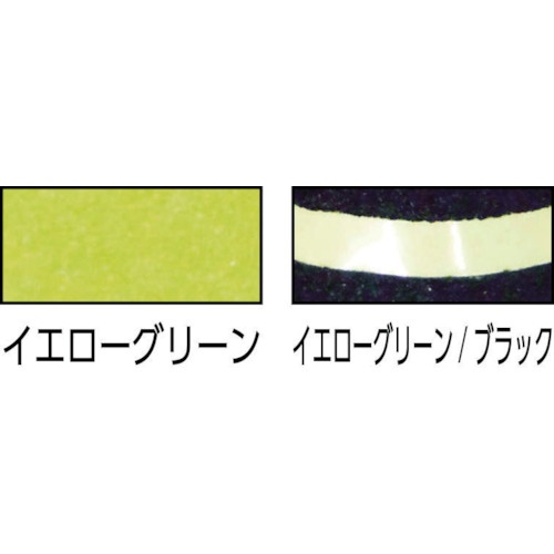 カーボーイ すべり止めテープザラザラ 蓄光【ST-15】