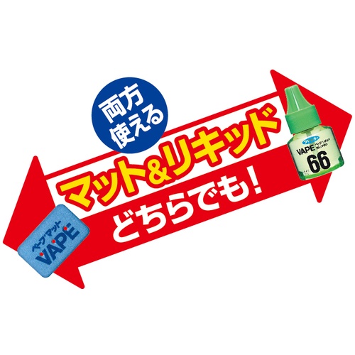 フマキラー ベープリキッド60日セット【429855】