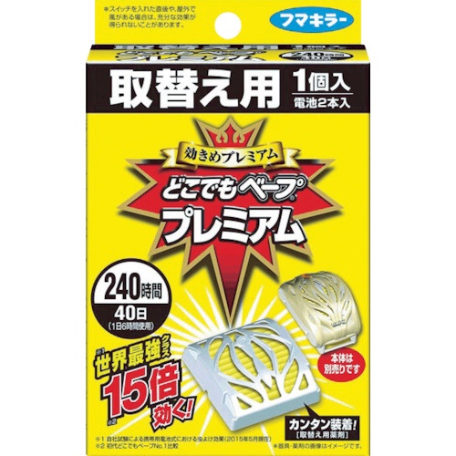 フマキラー 電池式殺虫剤屋外用どこでもベーププレミアム取替え用【438482】