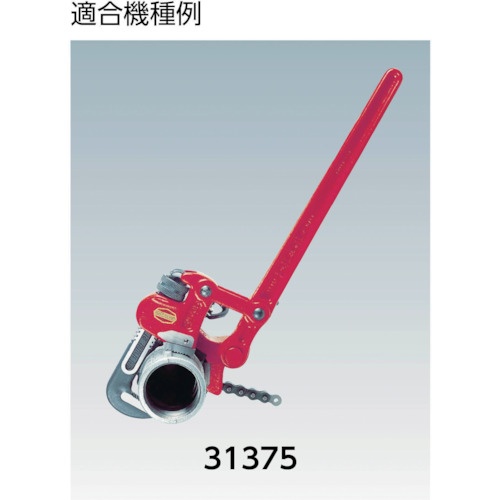 RIDGID トラニオン アッセン F/S-4A【32150】