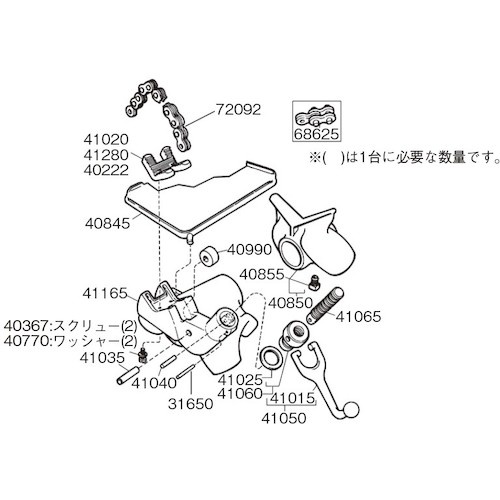 RIDGID E-2392 ハンドル F/BC-410 REP41050【41015】