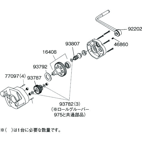 RIDGID チェーン ピン F/HC-300【77097】