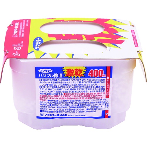 フマキラー 激乾400ml 3個パック【439014】